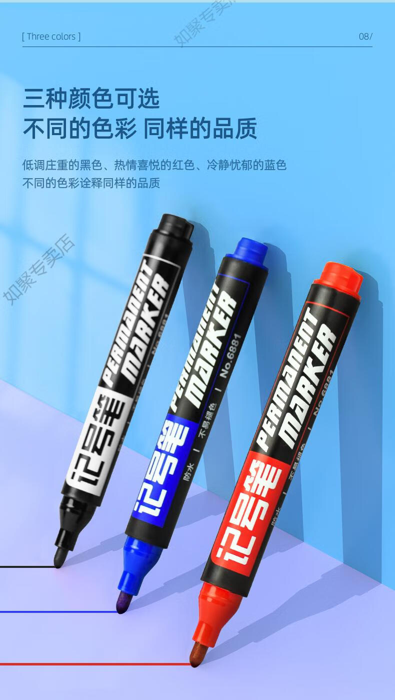 勾线笔勾线笔双头大头笔记号笔黑色粗头30支单头彩色红色油性不掉色