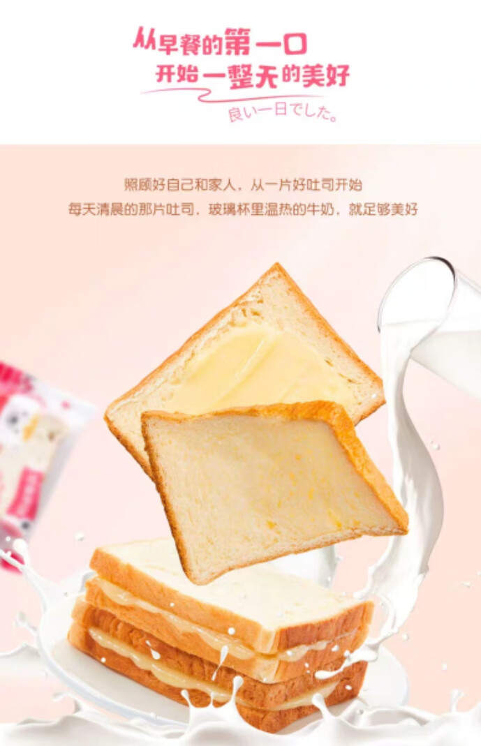 佑康泰优米熊面包吐司熊本家招牌北海道鲜松软整箱手提送礼营养早餐