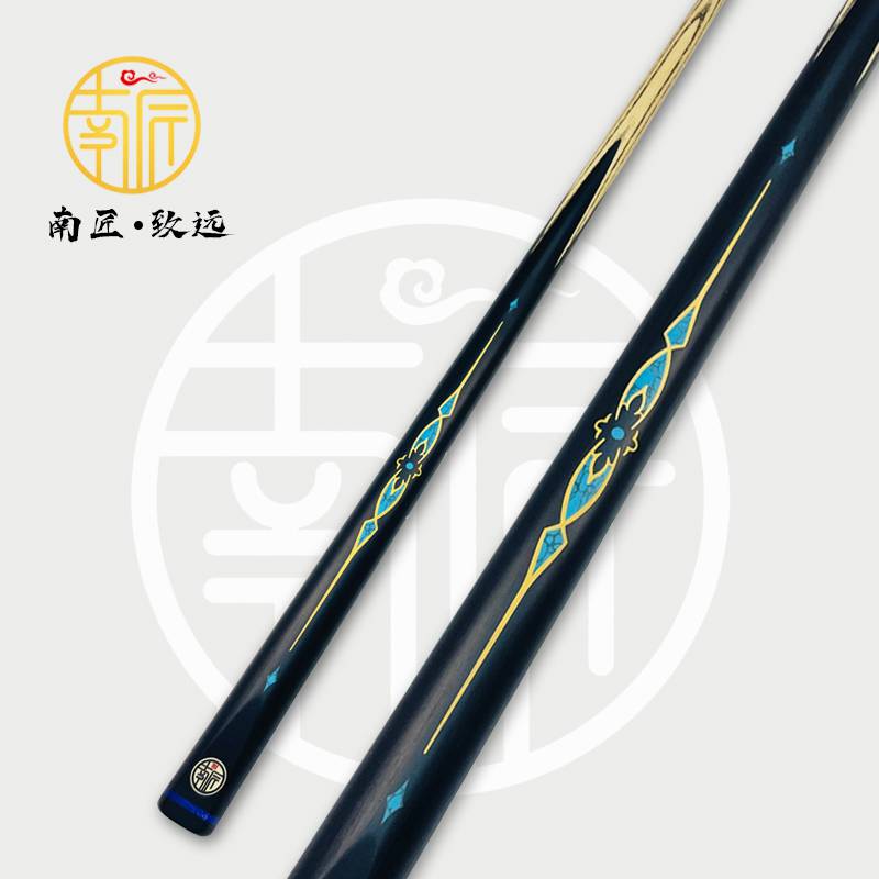 南匠台球杆台球杆小头杆天工台球杆职业中式黑8球杆通杆标配龙吟2带