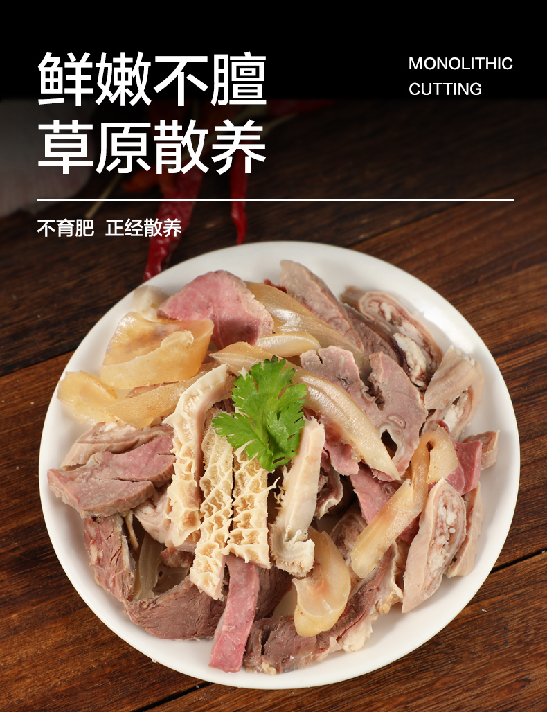 新鲜冷冻熟牛杂牛肉火锅菜品食材商用批发半成品500g