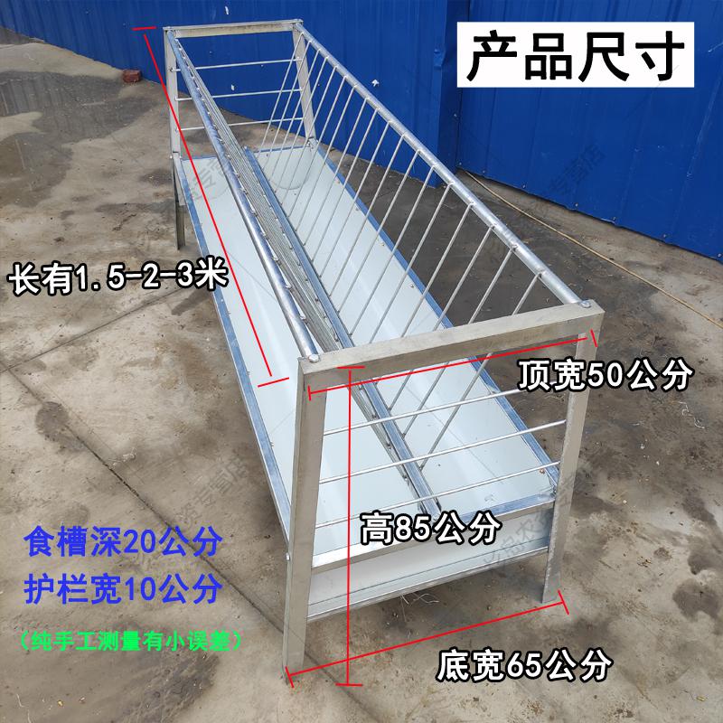 喂羊槽子带架子自动食槽长条加厚养羊设备双面草料架铁质三米料槽加厚