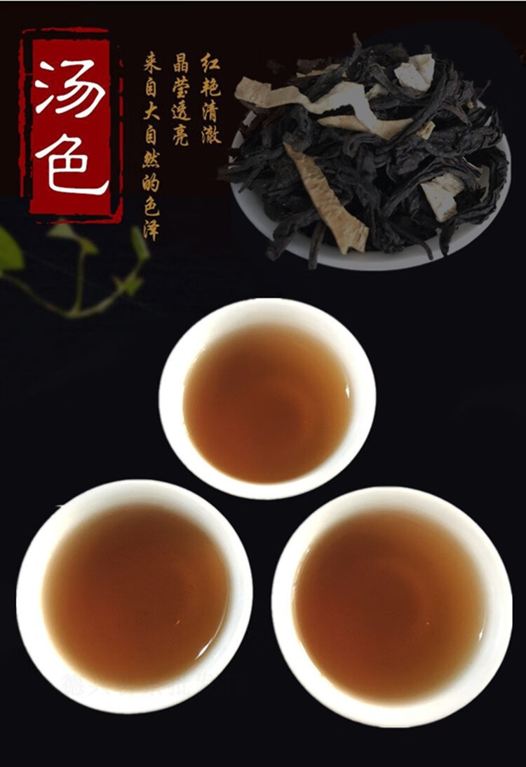 揭西特产佛手香橼茶高山老茶佛手老香橼茶甘甜乌龙茶250g