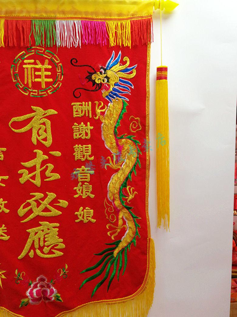 锦旗送仙家仙家锦旗锦旗有求必应锦旗感谢仙家旌旗仙家锦旗送神灵6590