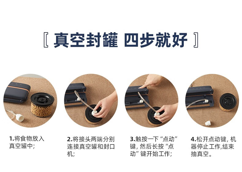 小熊bear真空封口机密封机保鲜食品包装机抽真空机家用小型压缩塑封机