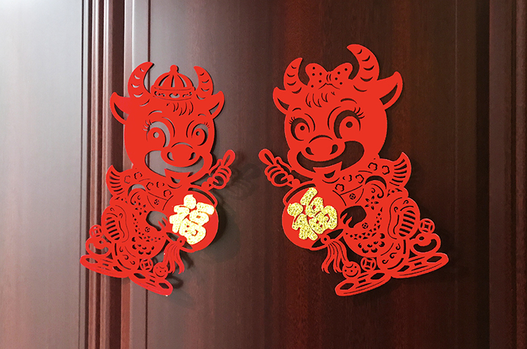 乔迁对联2021牛年福字门贴墙贴新年装饰窗花贴纸乔迁之喜新居过年春节