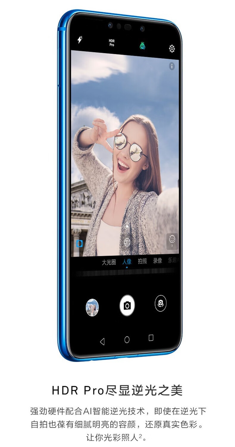 华为nova3ihuawei安卓智能全面屏游戏二手手机白色4gb128gb9成新