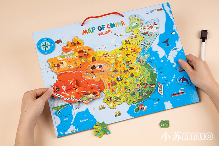 环鼎拼图儿童中国地图磁力幼儿园早教男女孩磁性世界木质立体玩具