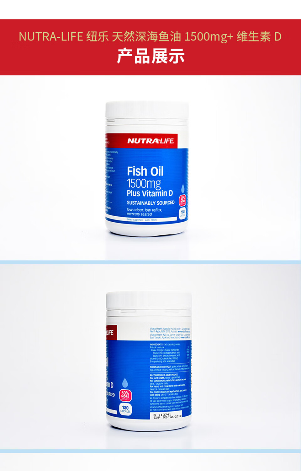 新西兰nutralife纽乐深海鱼油软胶囊1500mg高含量dha欧米茄3现货白色