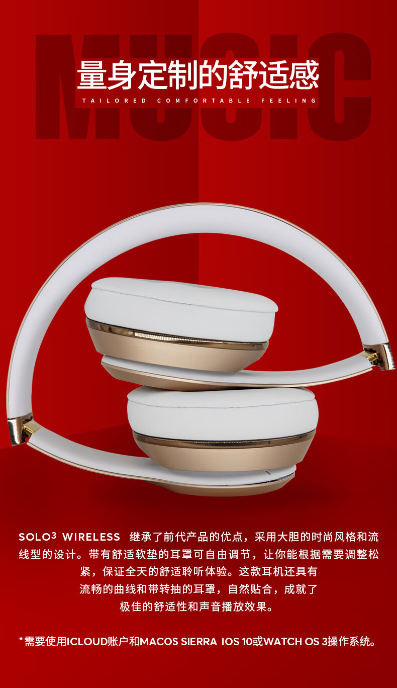 beatsbeats solo3 wireless头戴式耳机无线蓝牙b魔音苹果降噪 深海蓝