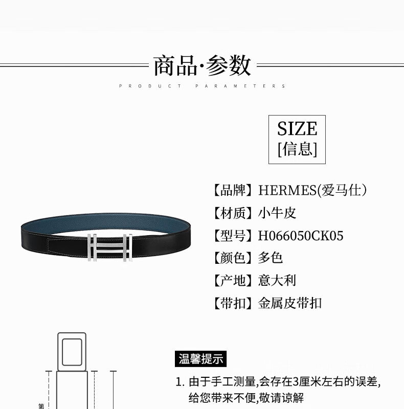 正品鉴定hermes爱马仕方块h镀钯金属皮带扣双面小牛皮皮腰带32厘米宽