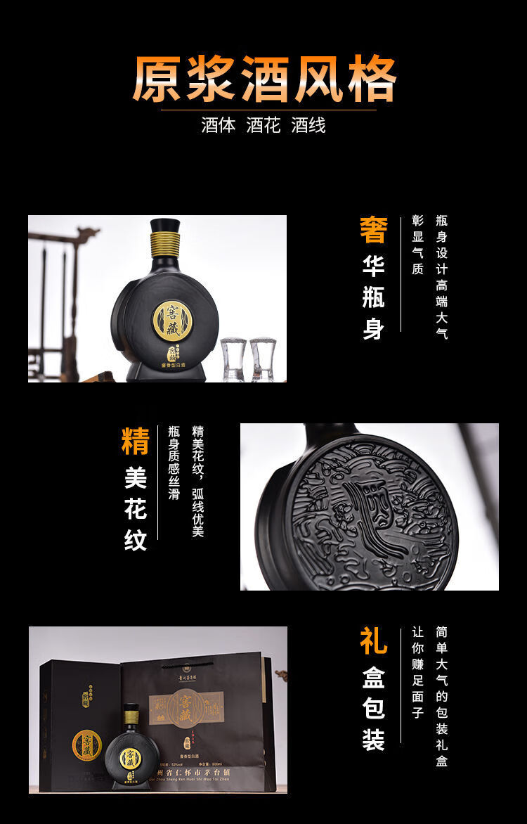 5折 窖藏1915 500ml/瓶 贵州坤沙窖藏1915高端礼盒装53度酱香型老酒