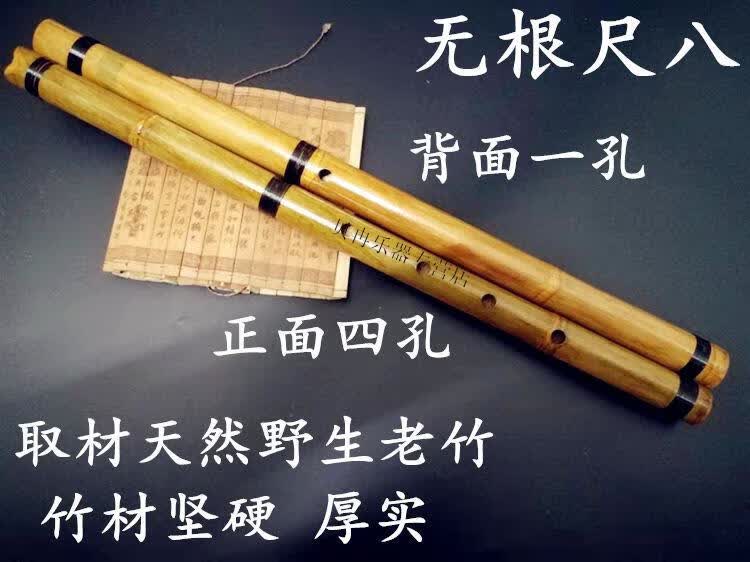 尺八初学演奏五孔日式尺八外切口南萧无根尺八短洞萧古风乐器 尺八