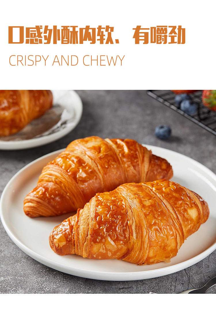 高贝牛角包羊角汉堡包手撕小面包胚夹心三明治早餐半成品冷冻食品1包