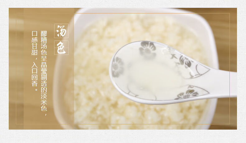 东汉醪糟 600g瓶 四川特产大竹东柳醪糟东汉甜酒酿装农家自酿糯米月子