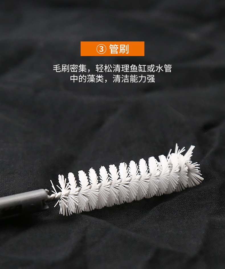 中科鱼缸刷多功能五合一刷鱼缸神器无死角刷子可升缩鱼缸刷刮藻刀 浅