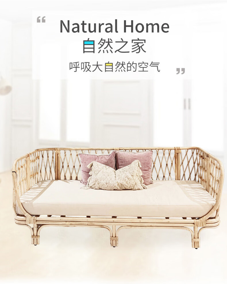 梵派（FAPOLITE）藤沙发藤艺北欧日式休闲阳台椅卧室客厅简约民宿真藤茶几沙发组合 【印尼进口玛瑙植物真藤】双人位沙发153*75*7 组合