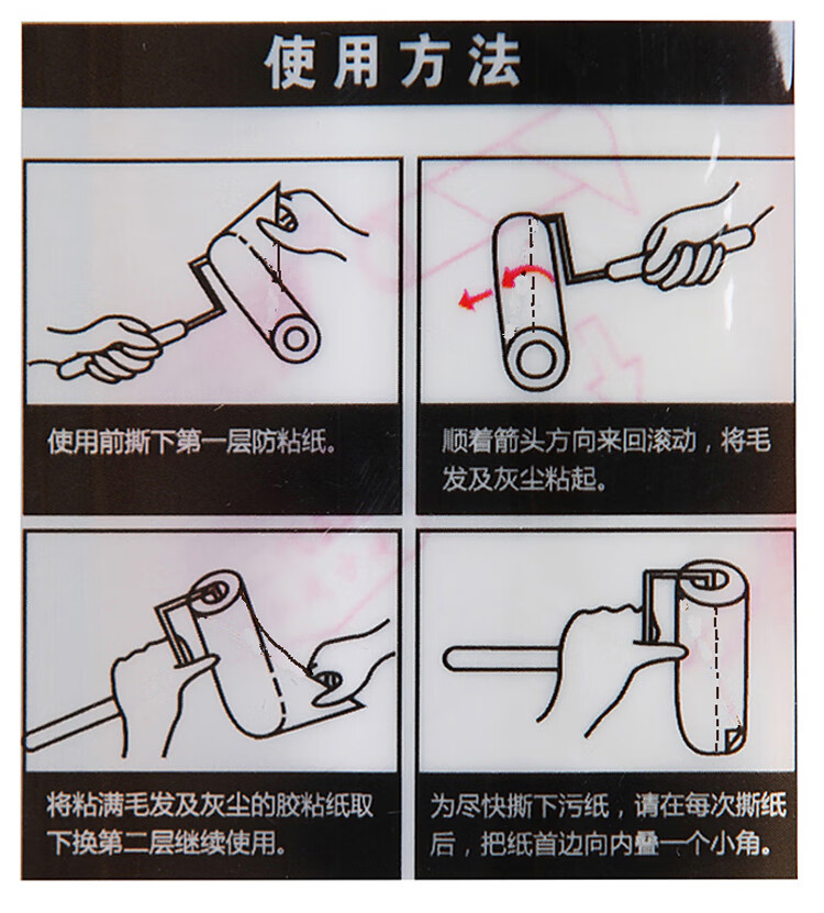 成阳粘尘胶带10cm可撕式力粘尘纸滚刷吸粘毛去除毛器黏沾毛器辊 单包