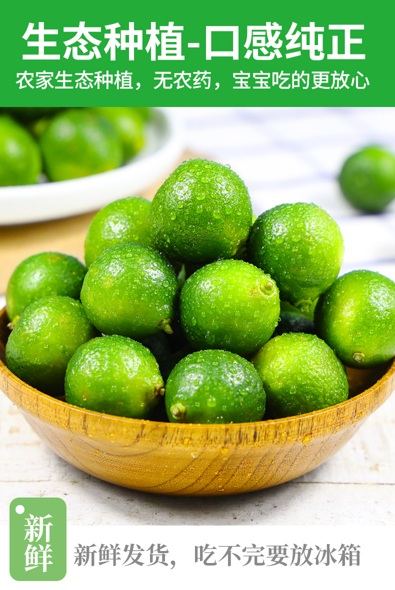 青金桔9斤小金桔青橘新鲜青皮桔子小青柠 水果一整箱 中大果 3斤