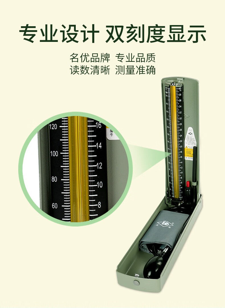 双举医疗台式水银血压计测量仪家用高精准水银血压计听诊器台式血压计