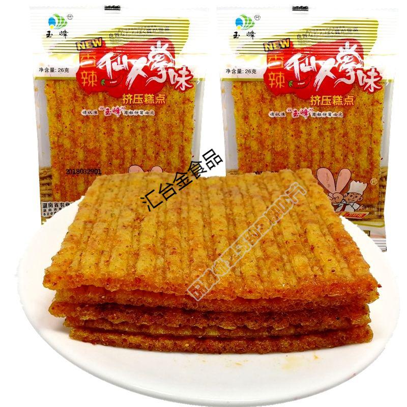 仙人掌辣条湖南特产玉峰食品香辣仙人掌味麻辣辣片辣条儿时面筋零食