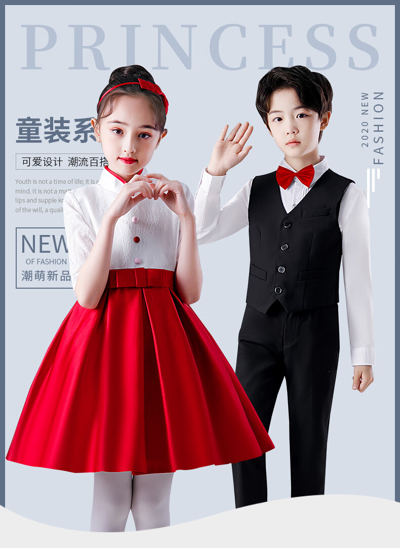 朗诵比赛服装女孩合唱服演出服合唱演出服装女比赛礼服朗诵演讲小学生