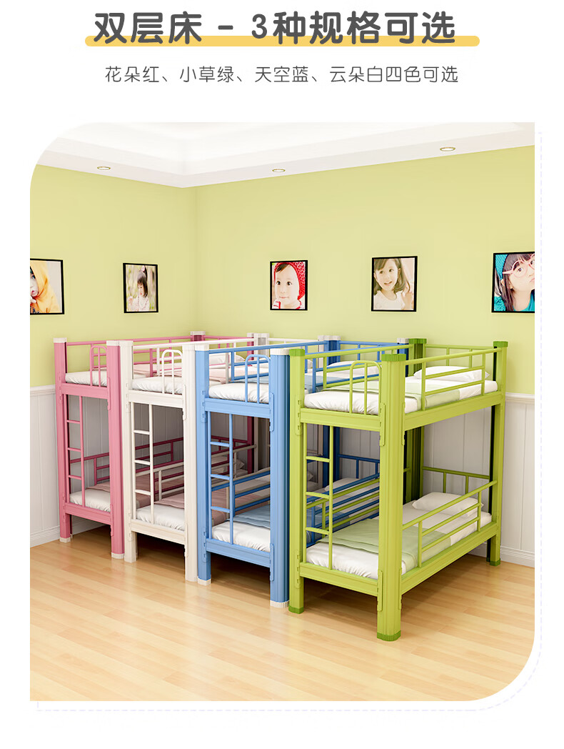 繁笑双层床午托床孩童床午休床上下床小学生幼儿园宿舍高低床上下铺床