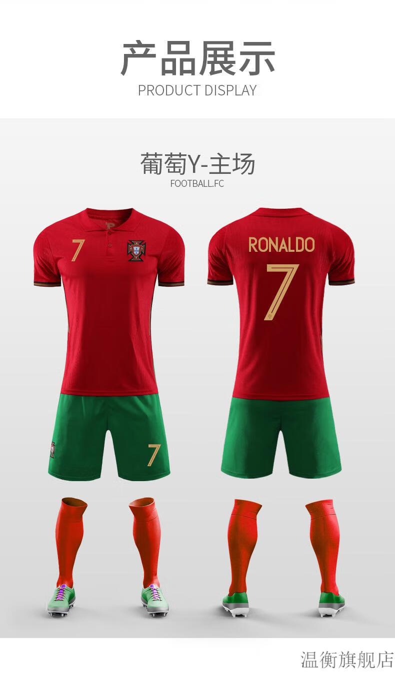 世界杯球衣球员版意大利球衣2021欧洲杯英格兰西班牙国家队比赛队服