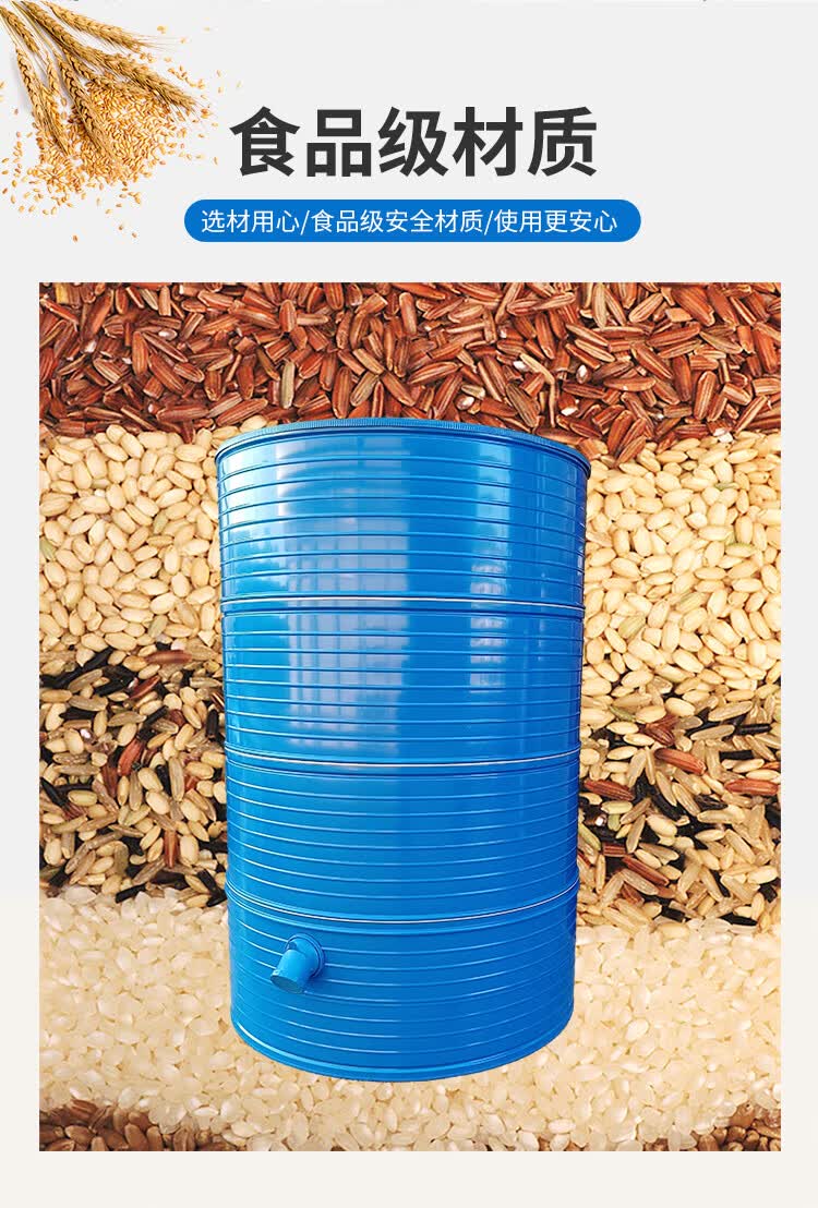 粮仓米仓钢板稻谷玉米储粮仓谷仓粮食桶储谷桶家用小粮仓大型铁皮粮仓
