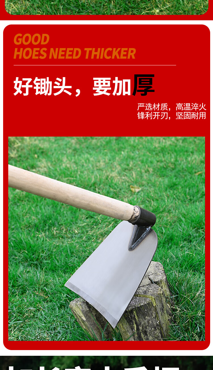 享动除草锄头种菜挖土开荒锄草老式挖锄锰钢农具全钢大号加厚家用户外