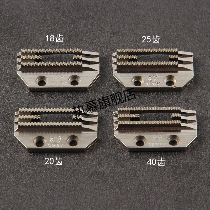 同步车针板方德电脑平车配件 平车针板 e型针板牙齿 工业缝纫机配件
