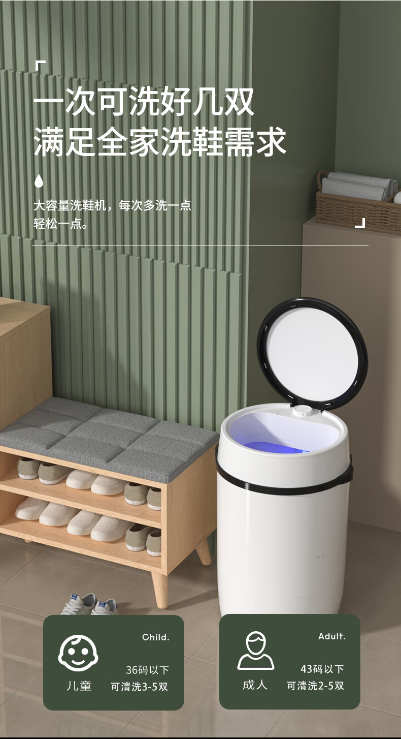 扬子家用小型迷你非全自动洗鞋机懒人洗鞋神器抖音同款刷鞋机器大款
