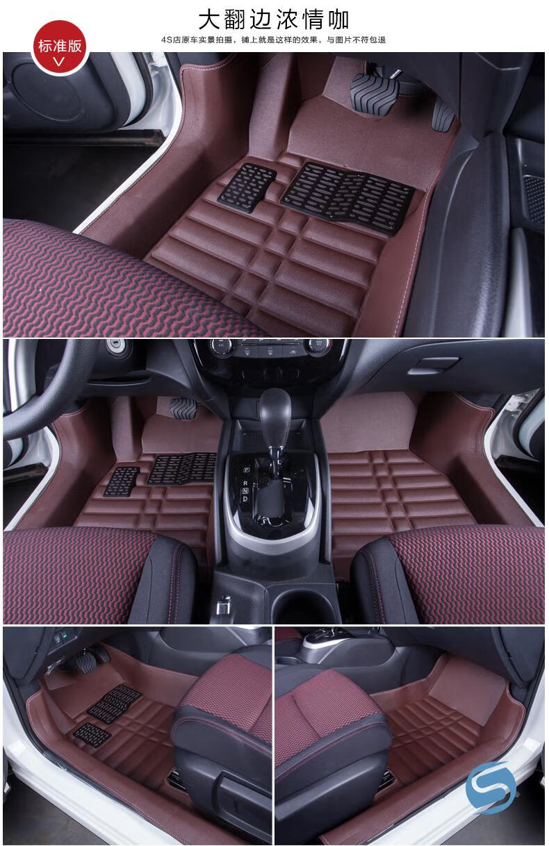 22款逍客脚垫适用日产逍客脚垫082022款东风日产尼桑22款新老全包围