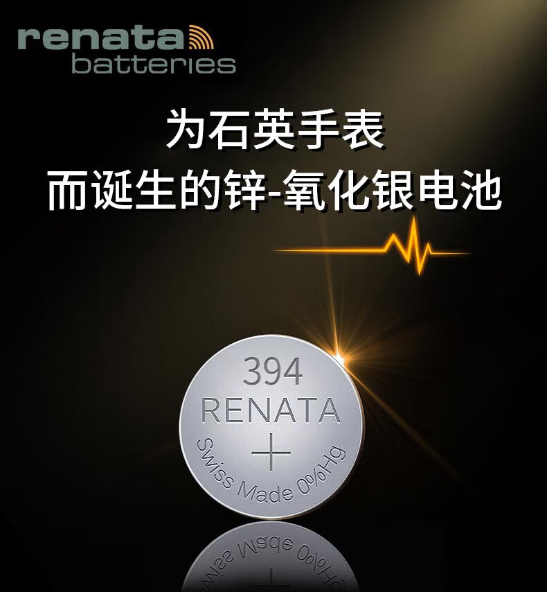 天梭1853原装手表电池t063617a俊雅t063610at461男t033410bt0352t05