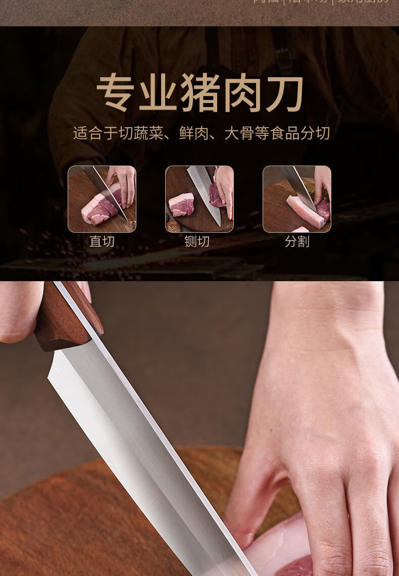 杀猪尖刀猪肉刀刀剪刀大号屠宰刀长刀放血屠夫分割刀 锻打猪肉刀【超