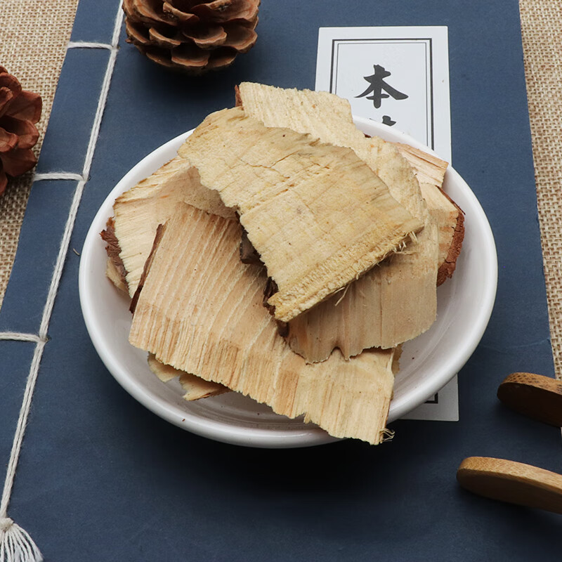 松节250g克黄松木节油松节松郎头松节老松枝段天然中药材