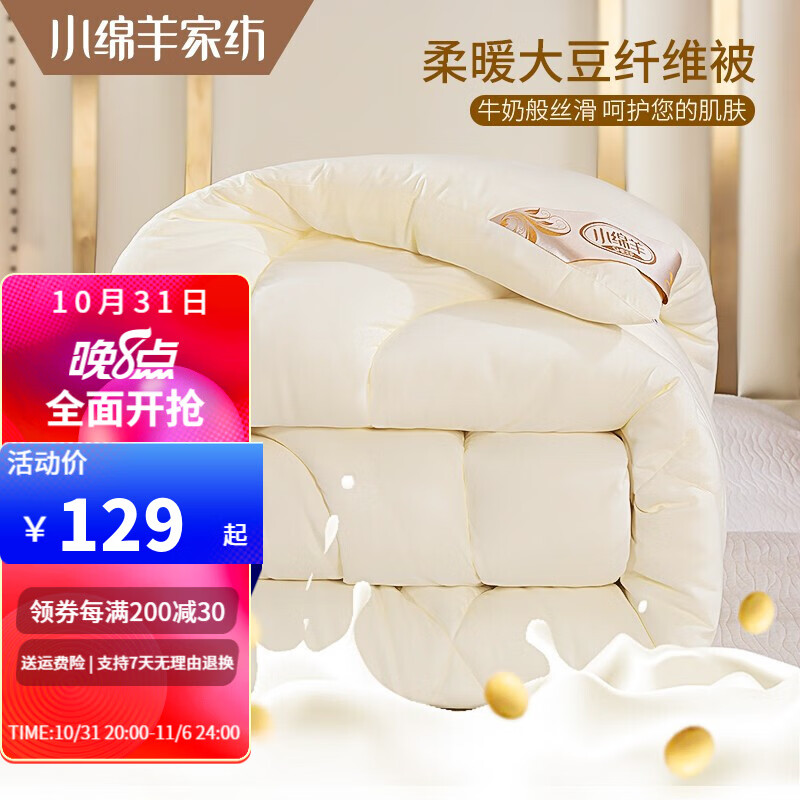 sheep(小绵羊)创立于1995年,隶属于上海小绵羊实业有限公司旗下,是