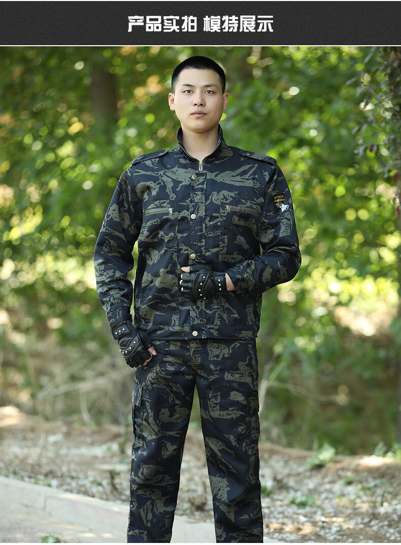 耐磨劳保工作服装男士迷彩服男装春秋耐脏工装电焊汽修工地工作装大