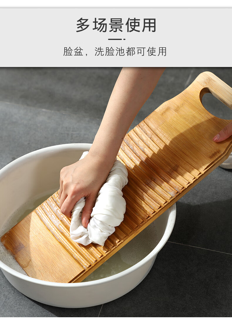 搓衣板竹木洗衣板家用加厚搓板小跪用惩罚罚跪器手洗衣服搓衣神器01