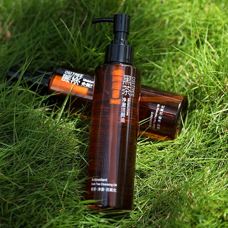 yinba柳丝木ositree黑茶卸妆油脸部洁颜油植物温和层清洁毛孔卸妆乳水
