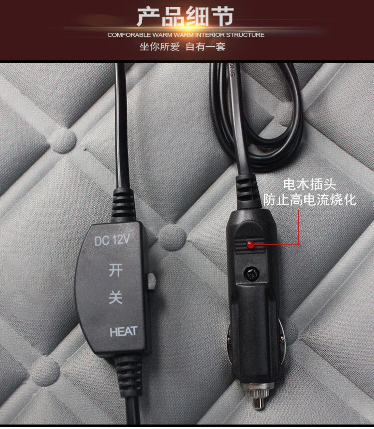 汽车后座通用后排三人车载通风电加热垫坐垫单片冬季座椅改装12v此项
