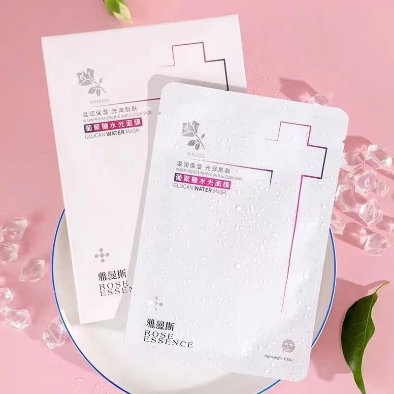 雅曼斯温润补水保湿面膜贴片式亲肤修复葡聚糖水光面膜一盒5片装