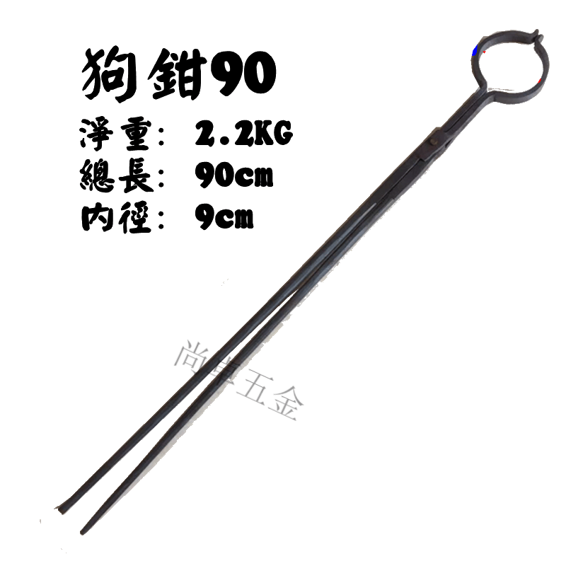 手工狗钳狗夹子捉防狗咬加粗加重加长多功能捕网可订做狗钳带锁100长