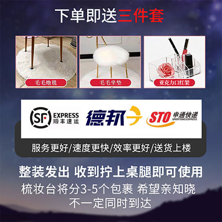 千番町  梳妆台镜子新款卧室少女房间化妆桌网红化妆台简约柜台小型梳妆桌小户型轻奢 轻奢灰80桌柜+镜子(其他颜色备注) 如需要其他颜色或千鸟椅lx客服