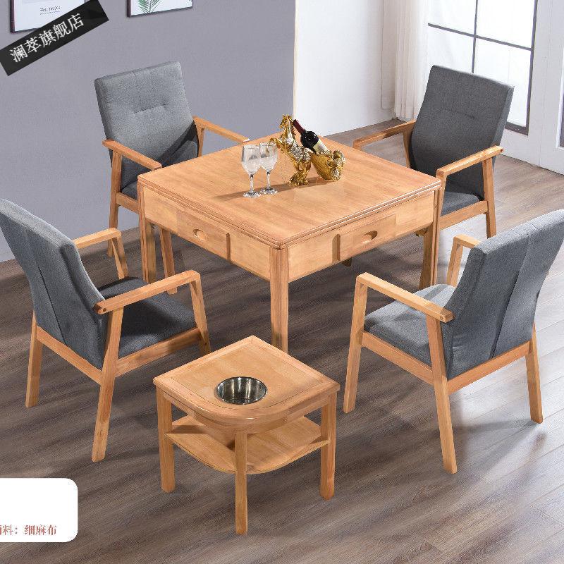 餐桌麻将一体机 新中式麻将机餐桌两用实木麻将机全自动餐桌两用一体