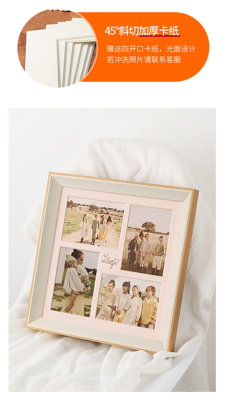 四孔组合相片框10吋12吋6吋定制 摩登白色 方形10吋四宫格相框【图片