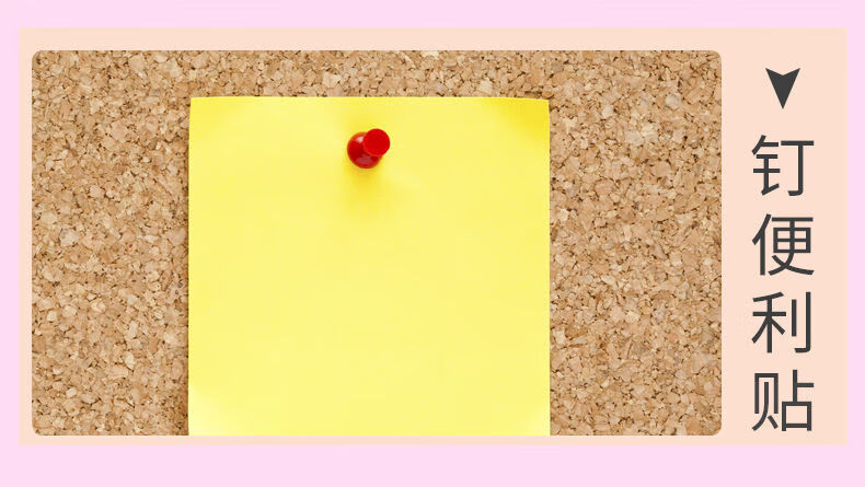 工字钉图钉彩色挂钩钉勾型钉办公按钉大头钉软木板书写照片钉大号工字