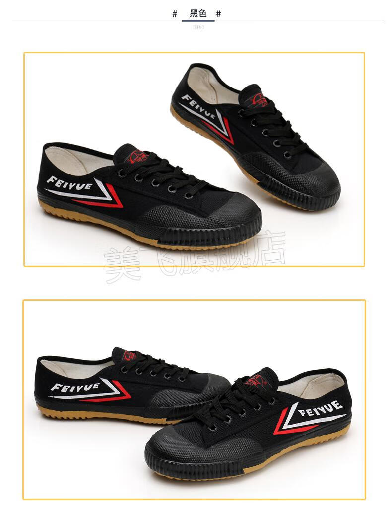 京挑惠选大博文武术训练鞋武术鞋练功运动鞋训练帆布鞋田径鞋太极男女