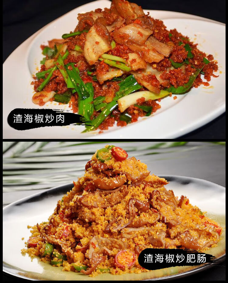 渣海椒杂辣椒酉阳黔江秀山土特产农家手工榨广椒包谷面海椒菜渣海椒