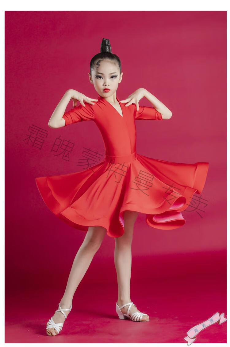 少儿童拉丁舞规定比赛服女童舞蹈艺考级标准练功裙演出服红色120码