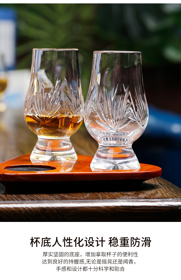 2022新款英国格兰凯恩威士忌闻香杯水晶玻璃欧式烈酒杯子菱形刻花杯单